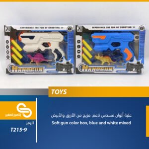 ألعاب مختلف T215-9