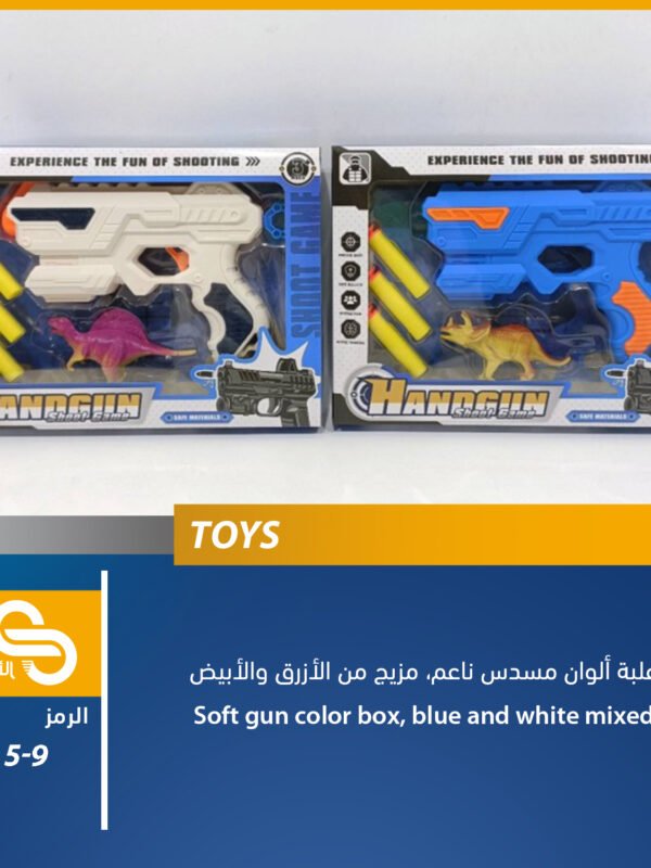 T215-9 ألعاب مختلف T215-9