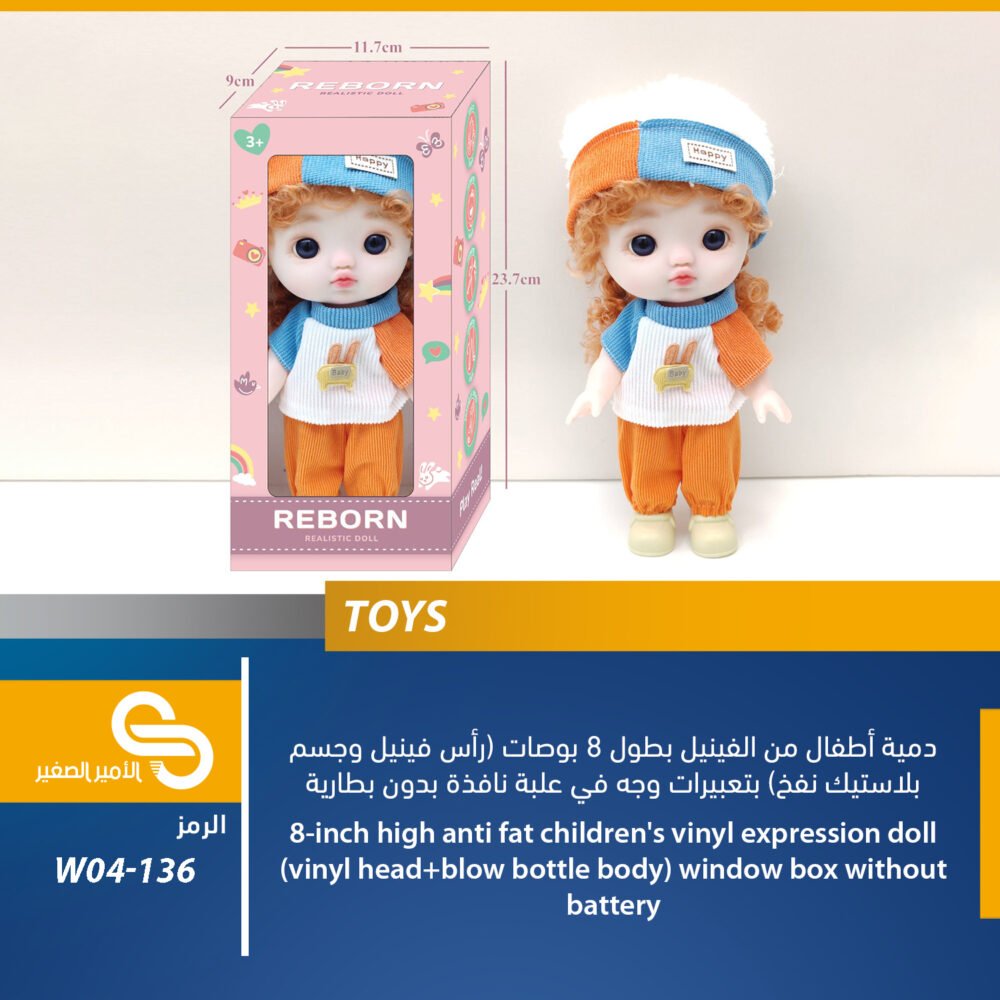 ألعاب مختلف W04-136