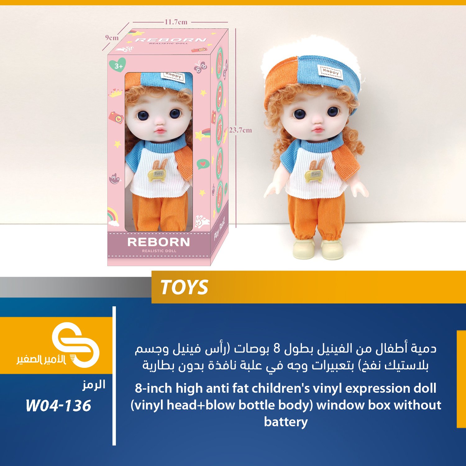 ألعاب مختلف W04-136