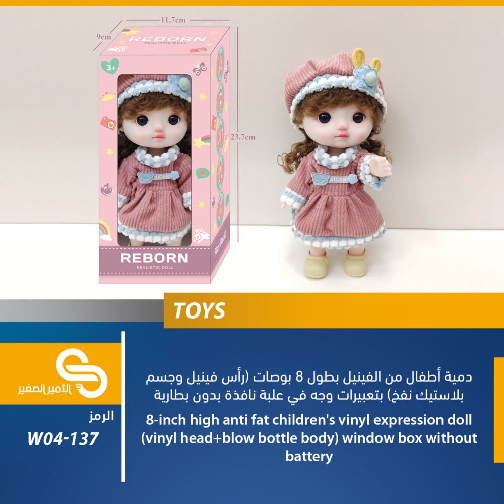 ألعاب مختلف W04-137