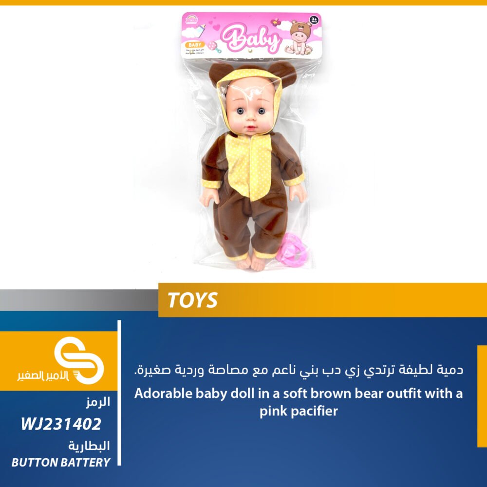 WJ231402 ألعاب مختلف WJ231402