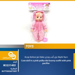 ألعاب مختلف WJ231405