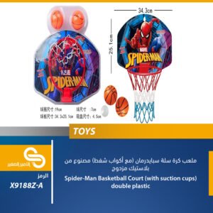 ألعاب مختلف X9188Z-A