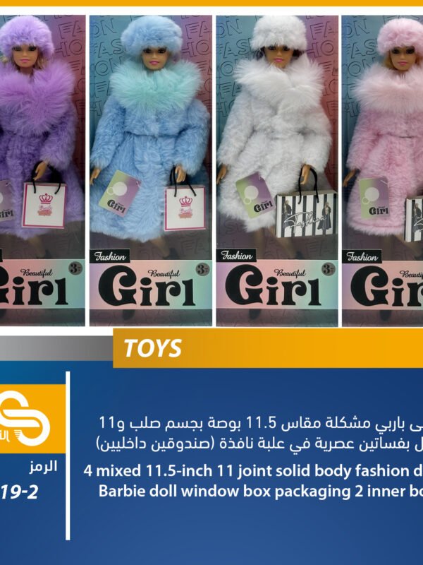 XD119-2 ألعاب مختلف XD119-2