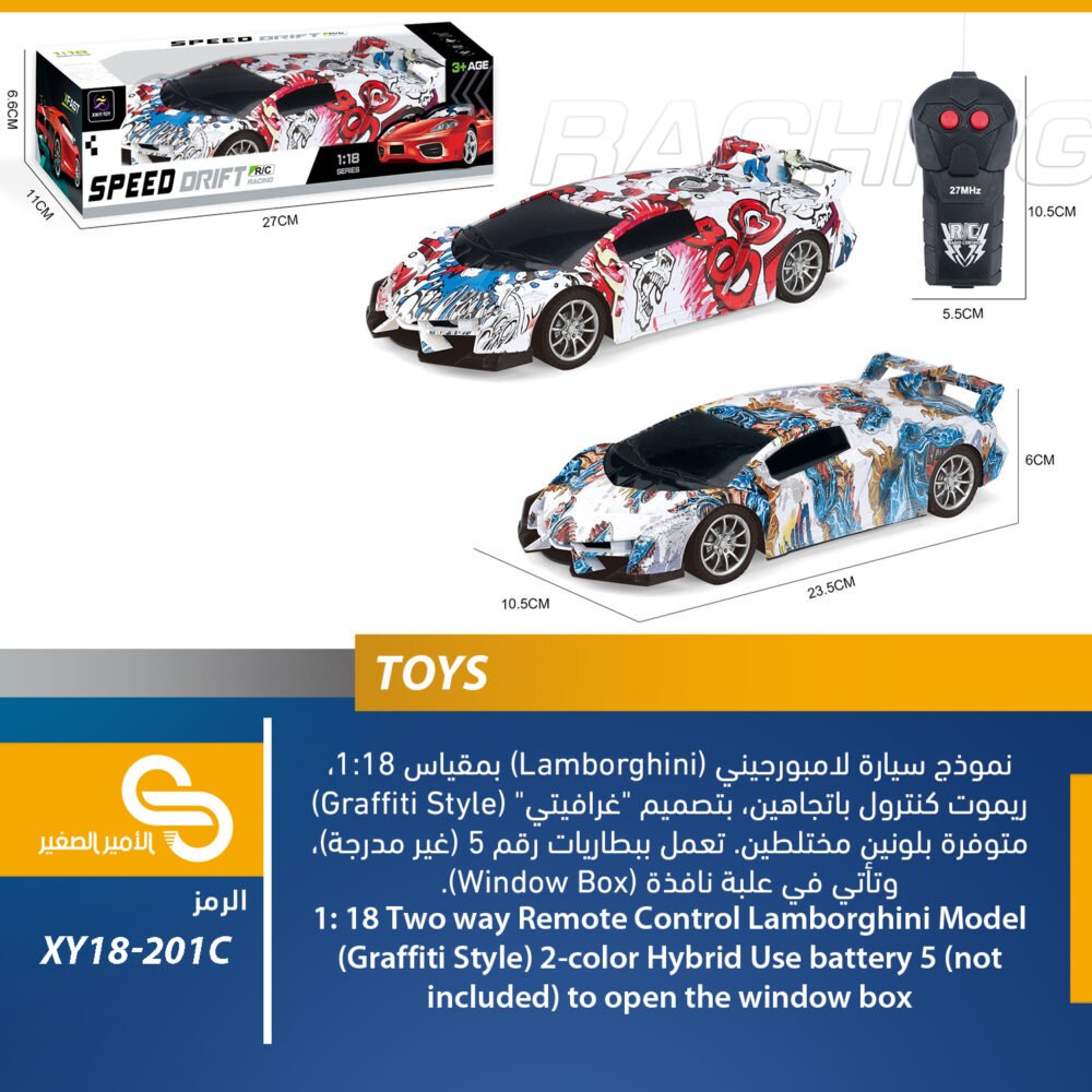 ألعاب مختلف XY18-201C