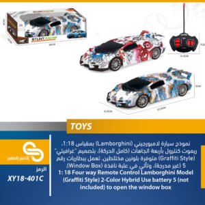 ألعاب مختلف XY18-401C