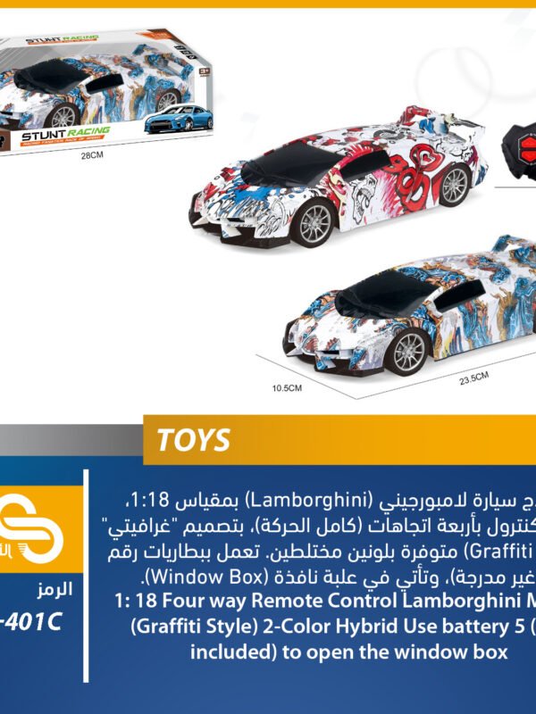 XY18-401C ألعاب مختلف XY18-401C