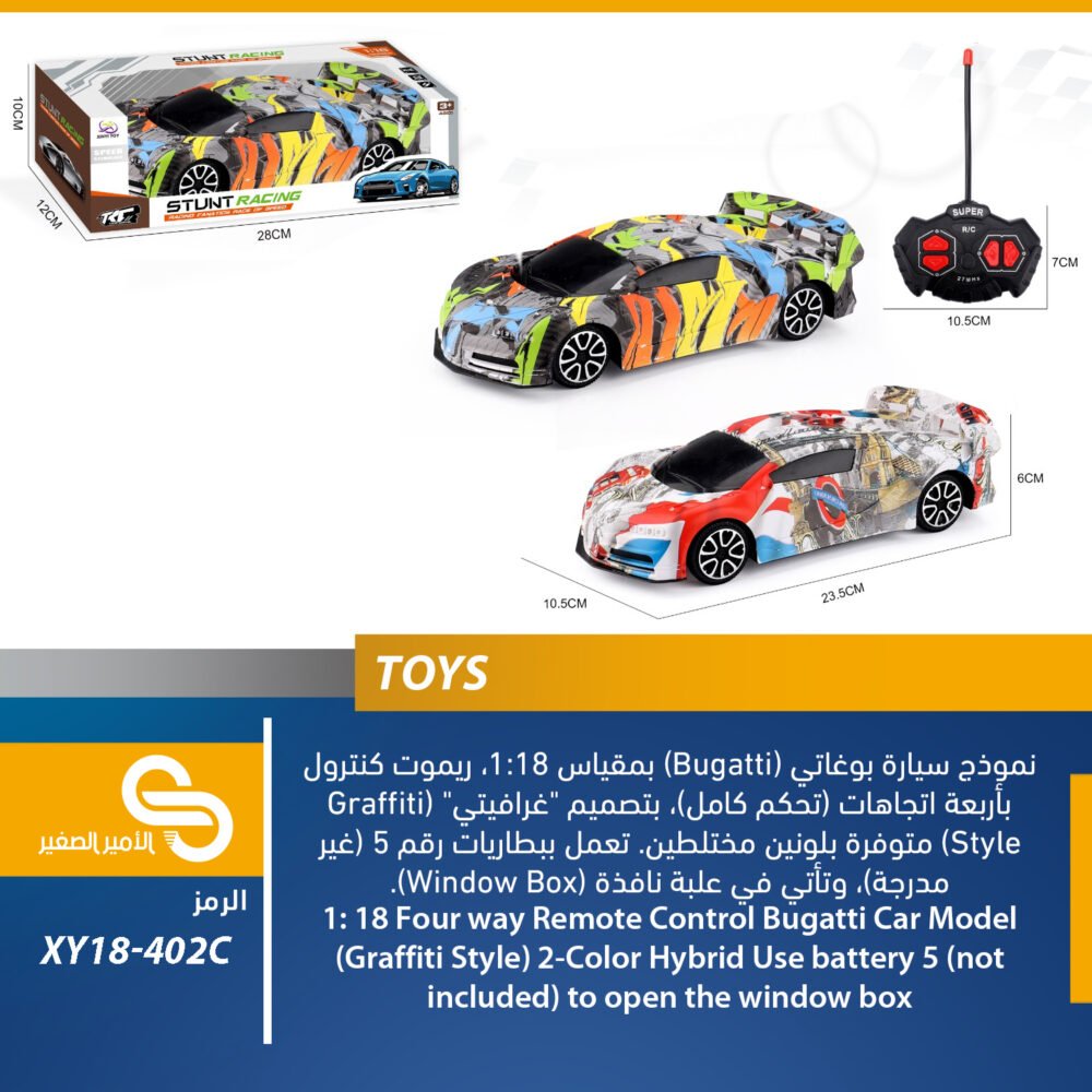 ألعاب مختلف XY18-402C