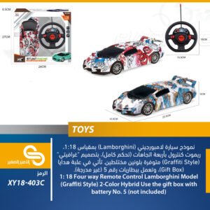 ألعاب مختلف XY18-403C