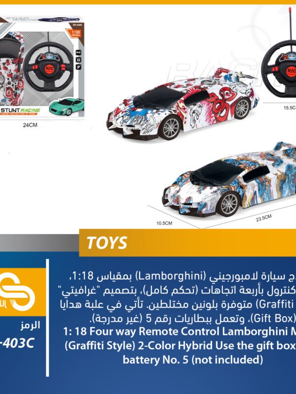 XY18-403C ألعاب مختلف XY18-403C