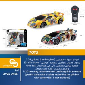 ألعاب مختلف XY20-203C