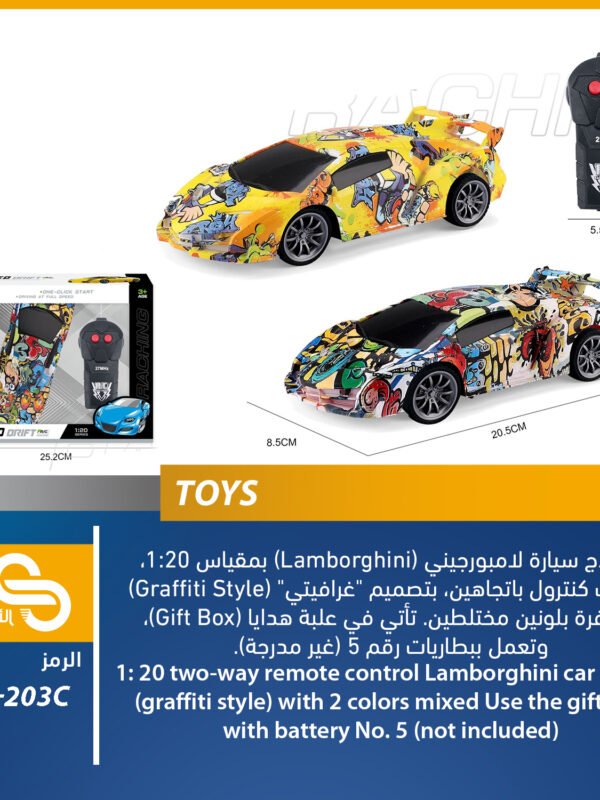 XY20-203C ألعاب مختلف XY20-203C