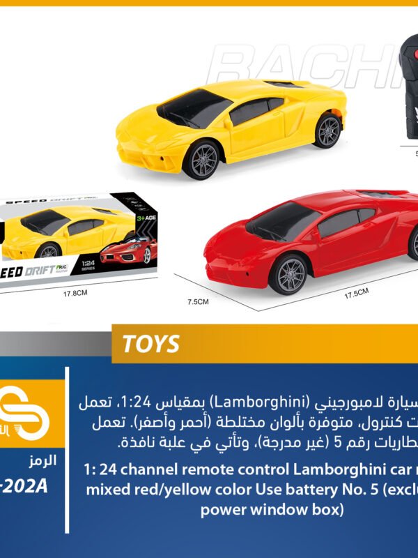 ألعاب مختلف XY24-202A