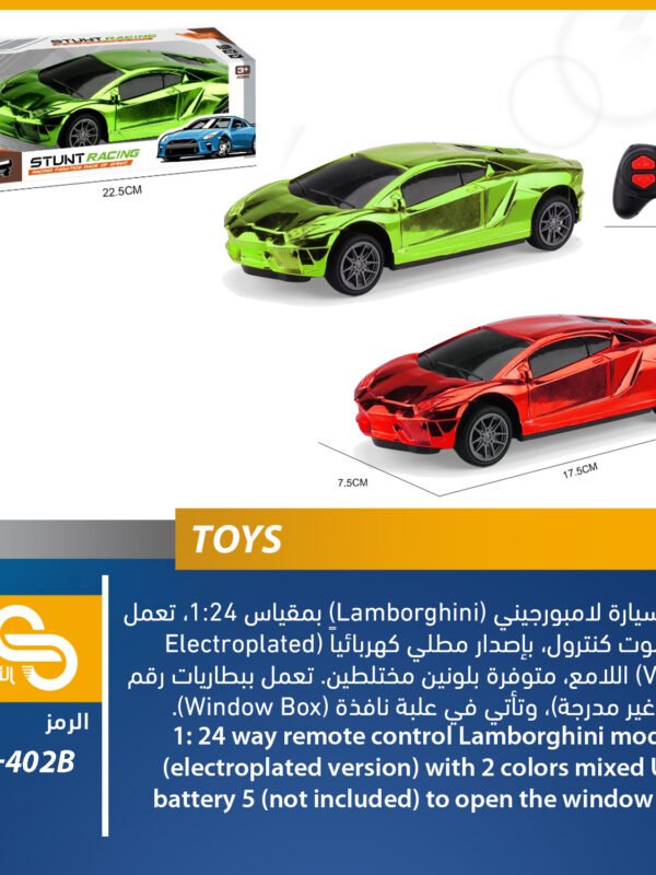 XY24-402B ألعاب مختلف XY24-402B