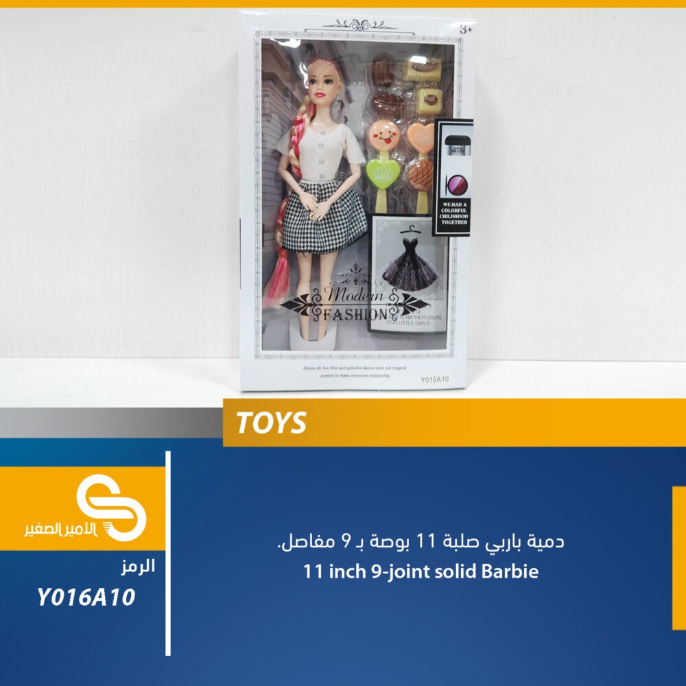 Y016A10 ألعاب مختلف Y016A10