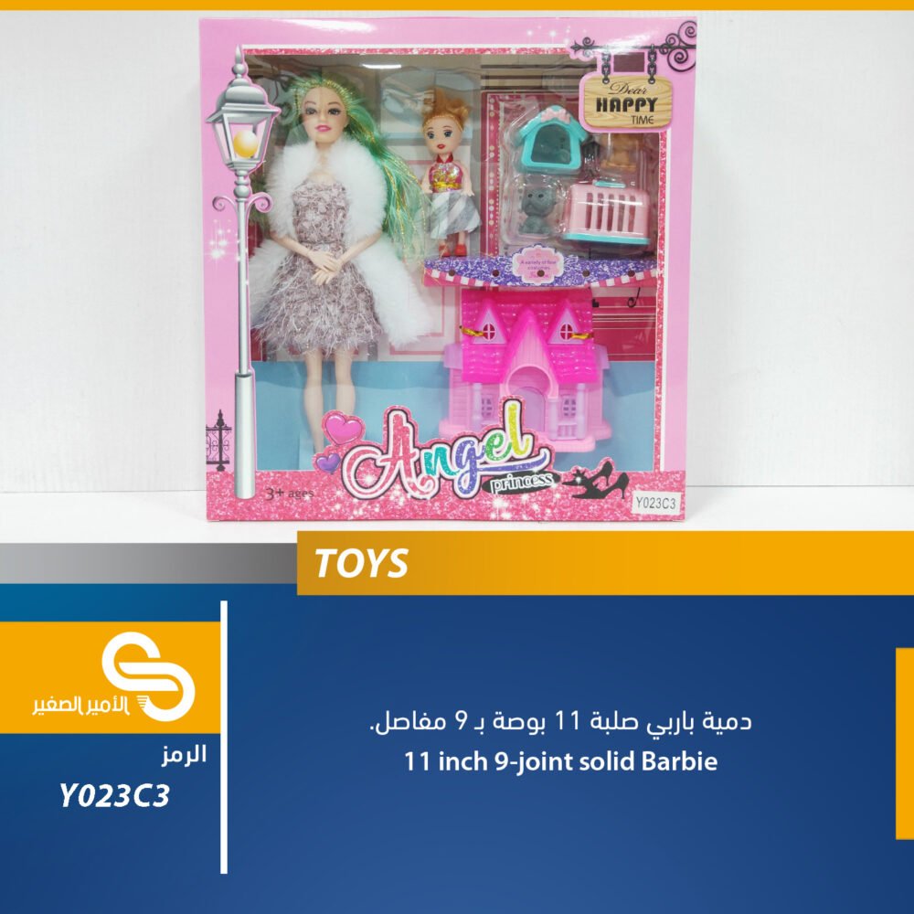 ألعاب مختلف Y023C3