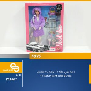 ألعاب مختلف Y026B1