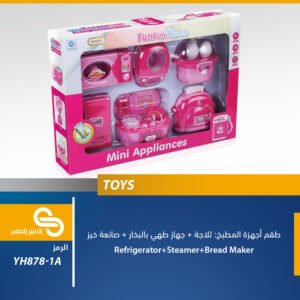 ألعاب مختلف YH878-1A