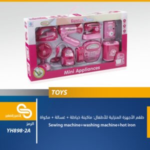 ألعاب مختلف YH898-2A