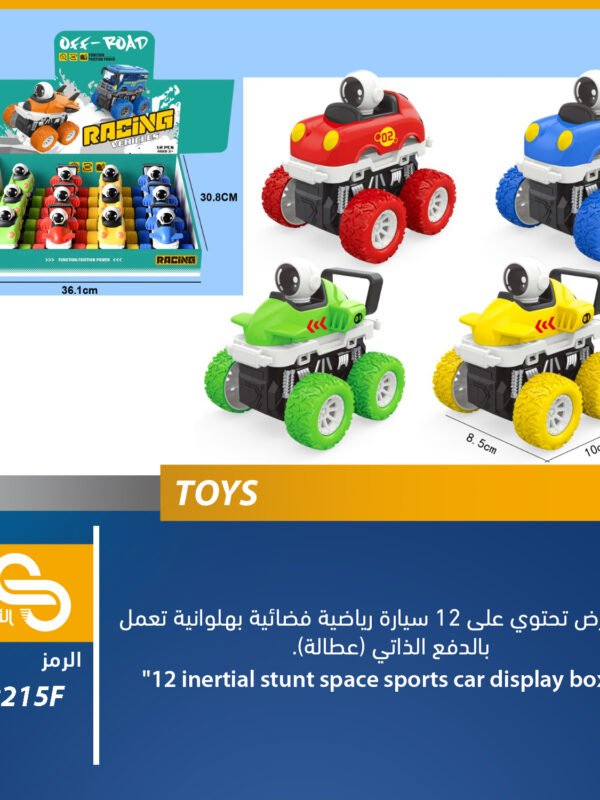 ألعاب مختلف YM-2215F QT12