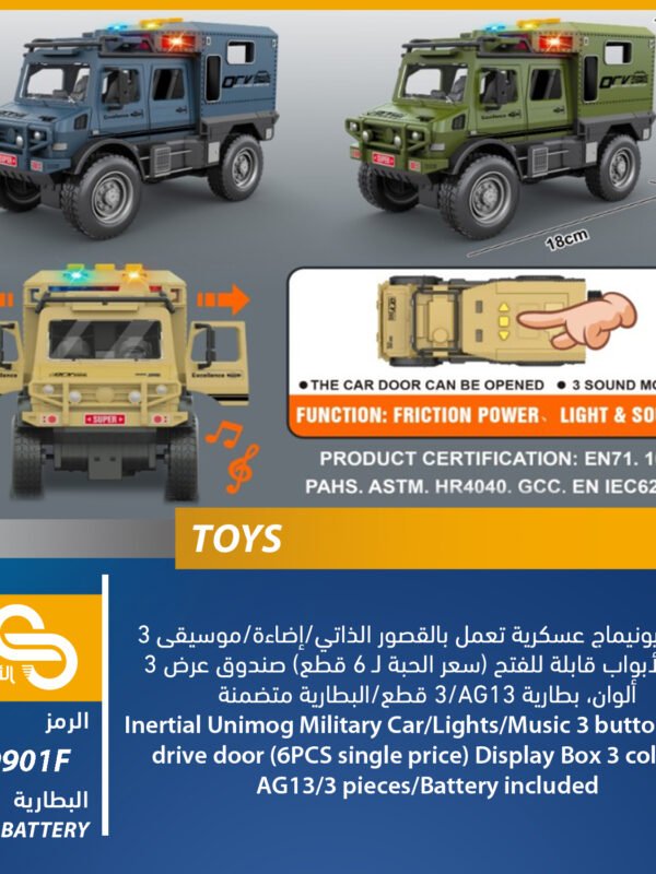 YM-9901F ألعاب مختلف YM-9901F