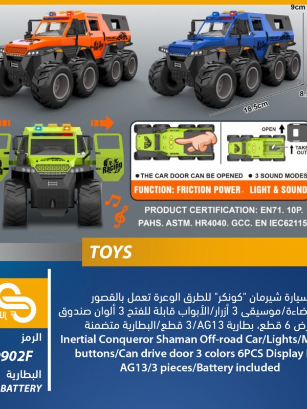 YM-9902F ألعاب مختلف YM-9902F