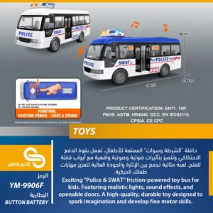 ألعاب مختلف YM-9906F