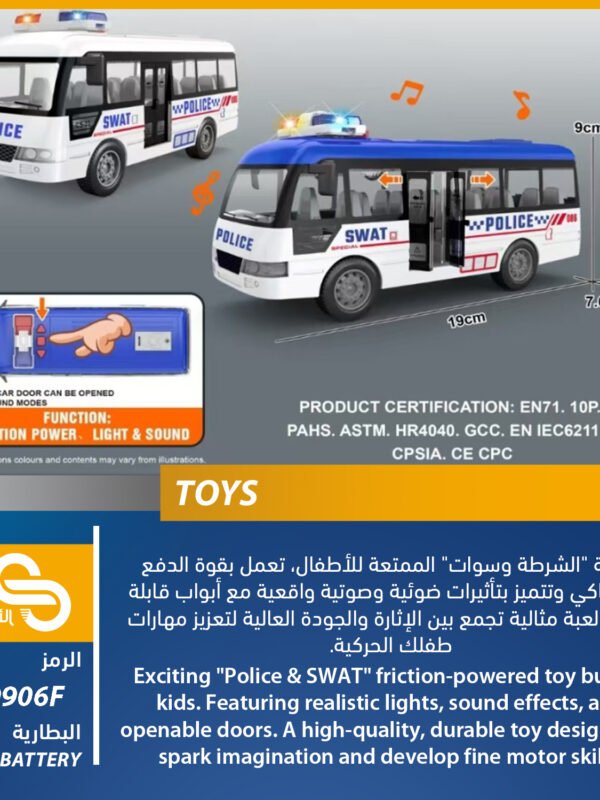 YM-9906F ألعاب مختلف YM-9906F