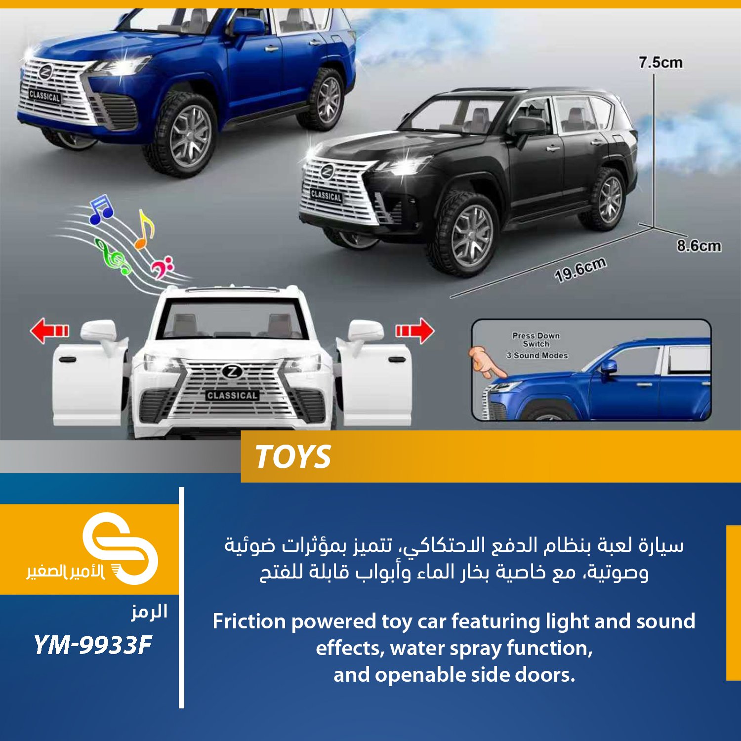 ألعاب مختلف 993