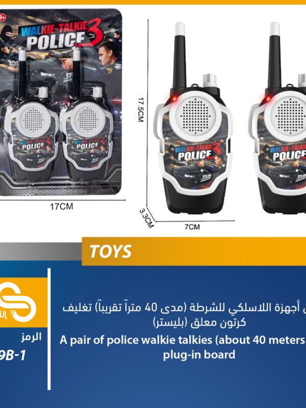 YS29B-1 ألعاب مختلف YS29B-1