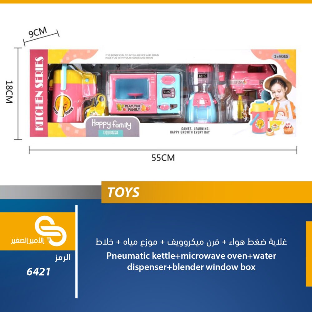 ألعاب مختلف 6421