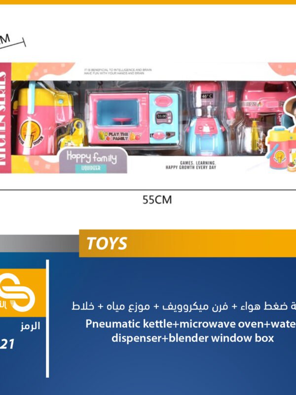 ألعاب مختلف 6421