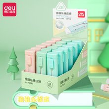 ديلي ممحاة - شكل مشرط - قياس 75*23*22 مم - 3 ألوان - E71145