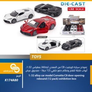 ألعاب مختلف K174A80