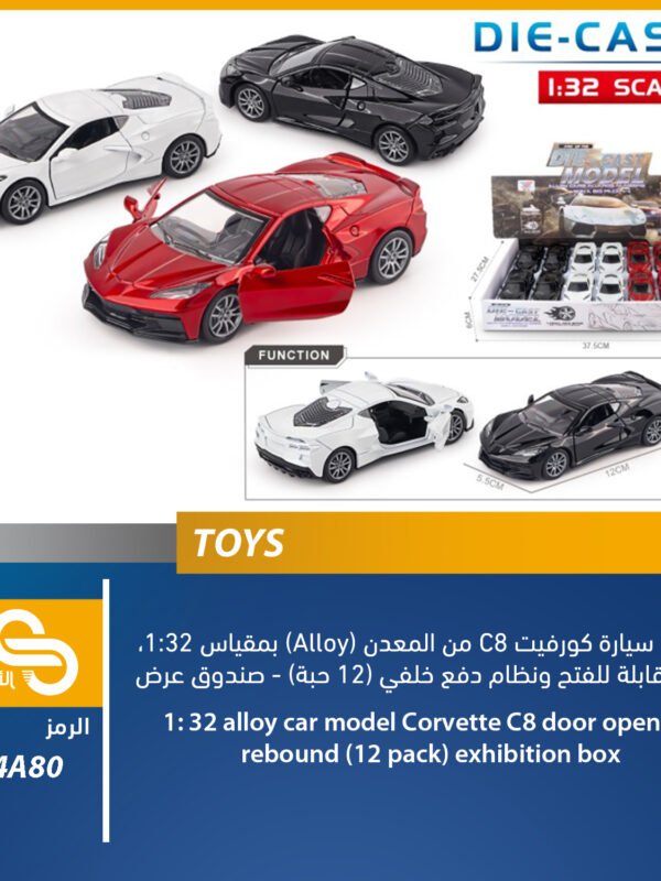 ألعاب مختلف K174A80