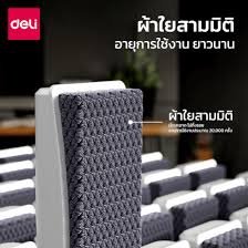 MB407-4 ديلي ممحاة سبورة مغناطيسية - أبيض - 128*44*26 مم - MB407