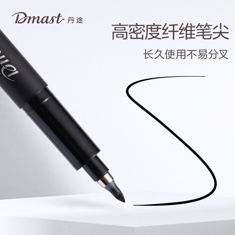 ديلي قلم تحديد - رأس فرشاة - أسود - RM9-M