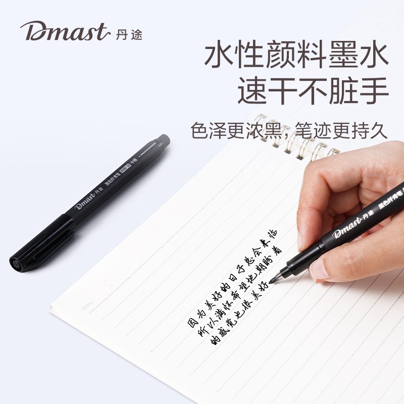 ديلي قلم تحديد - رأس فرشاة - أسود - RM9-M