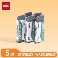 ديلي ممحاة - قياس 67*15.5مم - رمادي - VP419