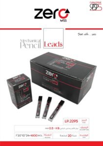 زيرو غيار قلم رصاص علبة اسطواني zero leads hb 0.5mm LP.2295