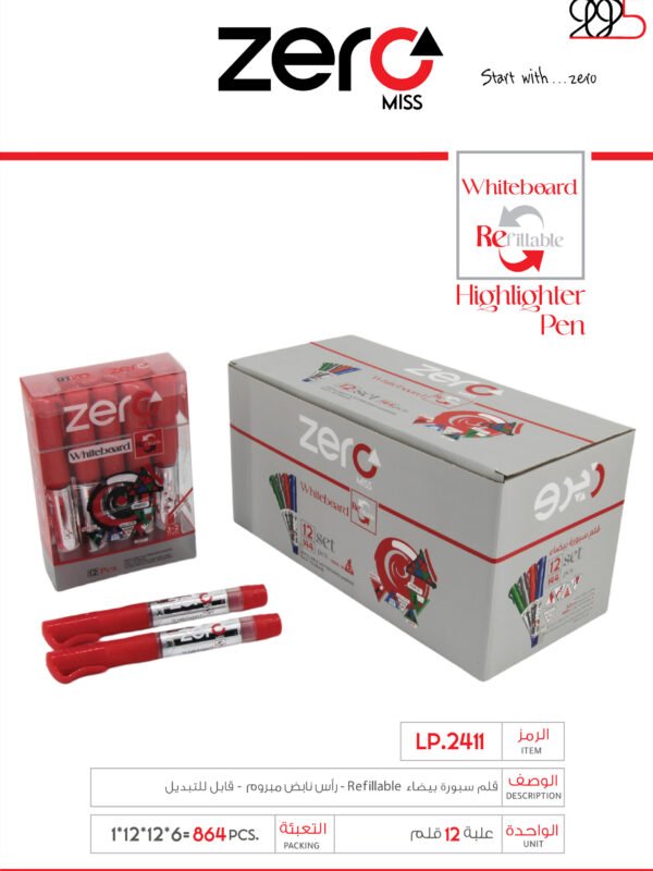 زيرو قلم سبورة بيضاء أحمر - رأس نابض مبروم - قابل للتبديل LP.2411