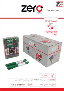 زيرو قلم سبورة بيضاء Refilleble أخضر - رأس نابض مشطوف - قابل للتبديل LP.2412