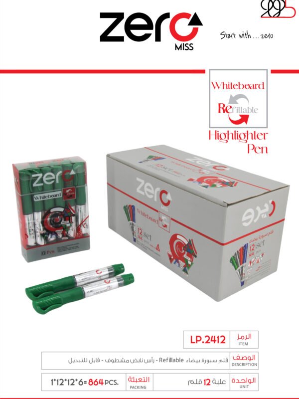زيرو قلم سبورة بيضاء Refilleble أخضر - رأس نابض مشطوف - قابل للتبديل LP.2412