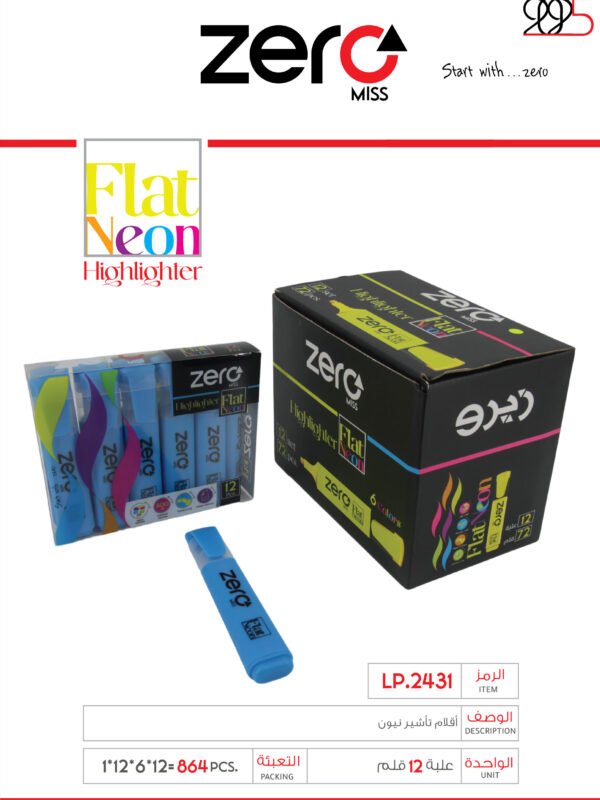 زيرو قلم تأشير -أزرق - zero Highlighter Neon LP.2431