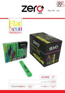 زيرو قلم تأشير -أخضر- zero Highlighter Neon LP.2431