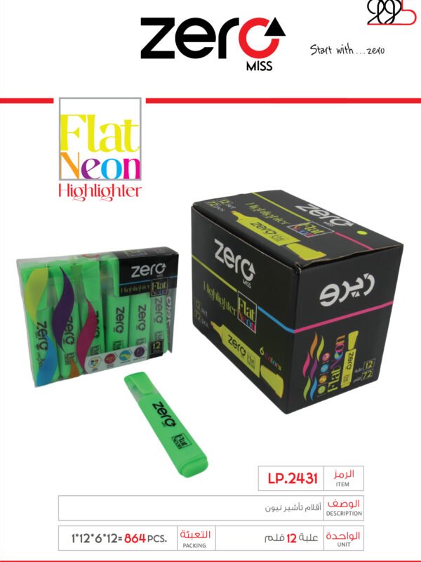 زيرو قلم تأشير -أخضر- zero Highlighter Neon LP.2431