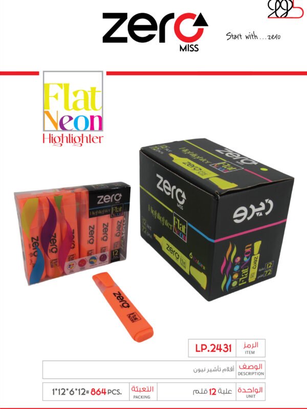 052 2431 O زيرو قلم تأشير -أورانج - zero Highlighter Neon LP.2431