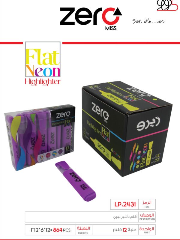 زيرو قلم تأشير -نهدي - zero Highlighter Neon LP.2431