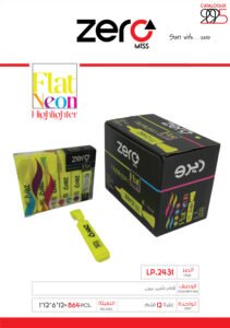 زيرو قلم تأشير - أصفر - zero Highlighter Neon LP.2431